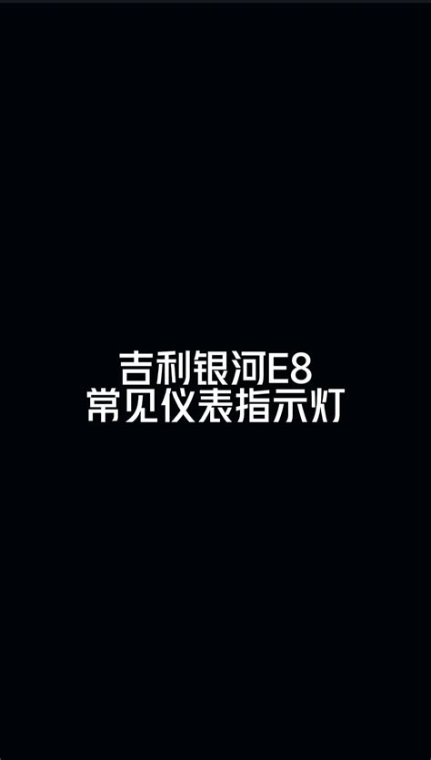 吉利 意思|吉利的解释